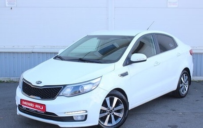 KIA Rio III рестайлинг, 2016 год, 1 090 000 рублей, 1 фотография