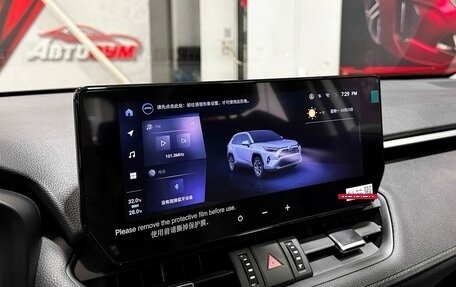 Toyota RAV4, 2025 год, 3 947 000 рублей, 25 фотография