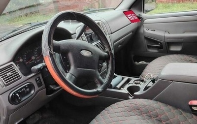 Ford Explorer III, 2005 год, 850 000 рублей, 1 фотография