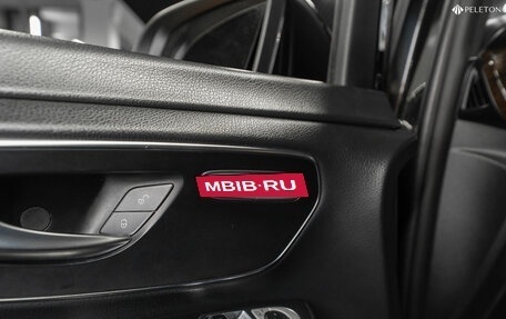 Mercedes-Benz V-Класс, 2019 год, 5 400 000 рублей, 18 фотография