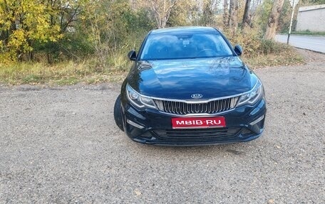 KIA K5 II, 2019 год, 1 830 000 рублей, 1 фотография