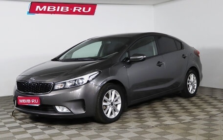 KIA Cerato III, 2019 год, 1 629 990 рублей, 1 фотография