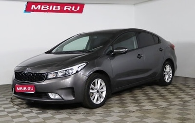 KIA Cerato III, 2019 год, 1 629 990 рублей, 1 фотография