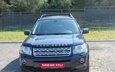 Land Rover Freelander II рестайлинг 2, 2014 год, 1 850 000 рублей, 1 фотография