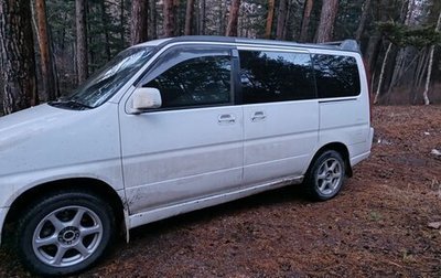 Honda Stepwgn IV, 1999 год, 720 000 рублей, 1 фотография