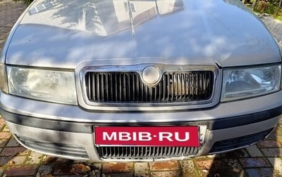 Skoda Octavia IV, 2007 год, 385 000 рублей, 1 фотография