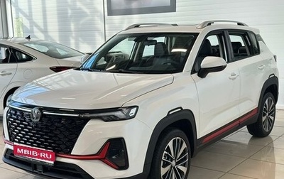 Changan CS35 Plus, 2025 год, 2 709 900 рублей, 1 фотография