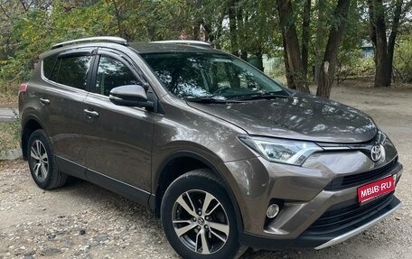 Toyota RAV4, 2016 год, 1 870 000 рублей, 1 фотография