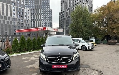 Mercedes-Benz V-Класс, 2018 год, 7 500 000 рублей, 1 фотография
