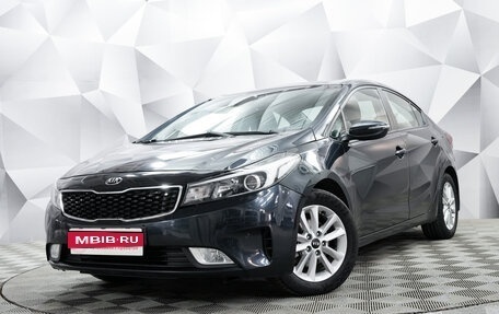 KIA Cerato III, 2018 год, 1 592 000 рублей, 1 фотография
