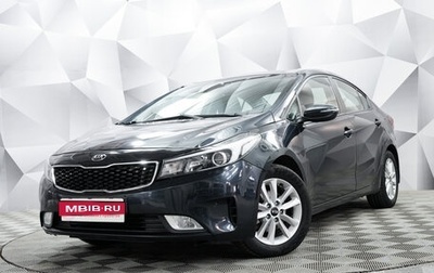 KIA Cerato III, 2018 год, 1 592 000 рублей, 1 фотография