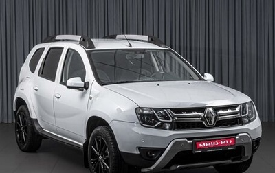 Renault Duster I рестайлинг, 2018 год, 1 609 000 рублей, 1 фотография