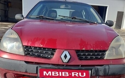Renault Symbol I, 2003 год, 365 000 рублей, 1 фотография