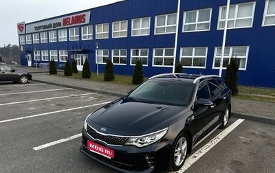 KIA Optima IV, 2017 год, 1 850 000 рублей, 1 фотография