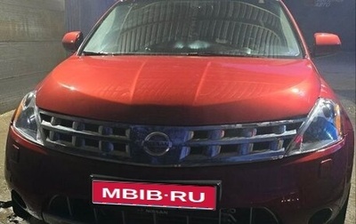 Nissan Murano, 2007 год, 650 000 рублей, 1 фотография