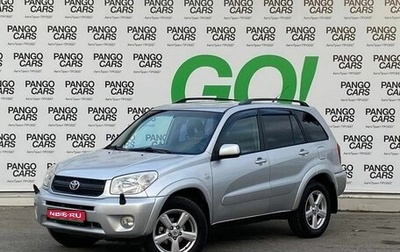 Toyota RAV4, 2004 год, 897 000 рублей, 1 фотография