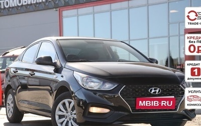 Hyundai Solaris II рестайлинг, 2018 год, 1 120 420 рублей, 1 фотография