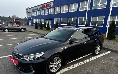 KIA Optima IV, 2017 год, 1 850 000 рублей, 19 фотография