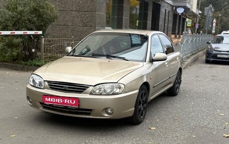 KIA Spectra II (LD), 2007 год, 270 000 рублей, 1 фотография
