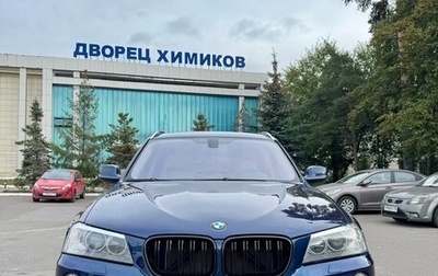 BMW X3, 2012 год, 1 990 000 рублей, 1 фотография