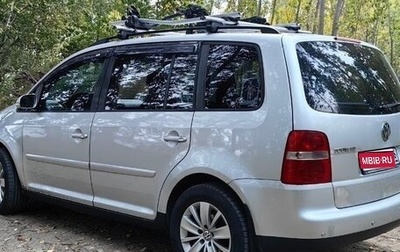 Volkswagen Touran III, 2003 год, 600 000 рублей, 1 фотография
