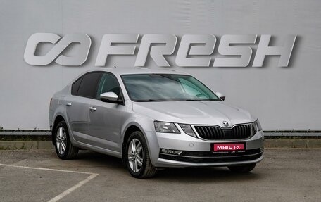 Skoda Octavia, 2019 год, 1 930 000 рублей, 1 фотография