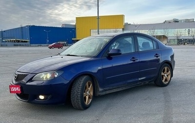 Mazda 3, 2006 год, 440 000 рублей, 1 фотография