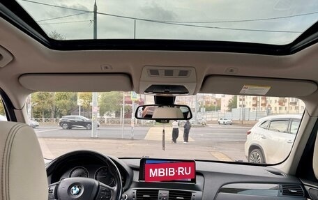 BMW X3, 2012 год, 1 990 000 рублей, 17 фотография