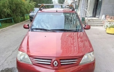 Renault Logan I, 2009 год, 330 000 рублей, 1 фотография
