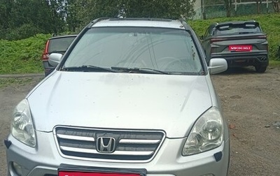 Honda CR-V II рестайлинг, 2003 год, 650 000 рублей, 1 фотография