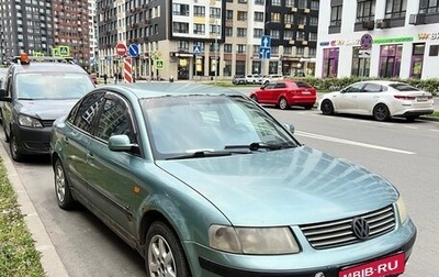 Volkswagen Passat B5+ рестайлинг, 1997 год, 140 000 рублей, 1 фотография