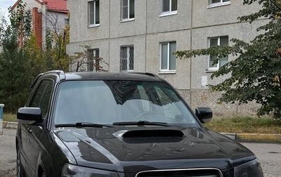 Subaru Forester, 2003 год, 870 000 рублей, 1 фотография