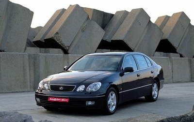 Lexus GS II рестайлинг, 2001 год, 550 000 рублей, 1 фотография