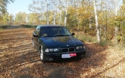 BMW 3 серия, 1993 год, 300 000 рублей, 1 фотография