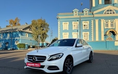 Mercedes-Benz C-Класс, 2014 год, 1 590 000 рублей, 1 фотография