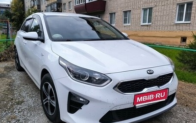 KIA cee'd III, 2018 год, 1 650 000 рублей, 1 фотография