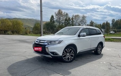 Mitsubishi Outlander III рестайлинг 3, 2015 год, 2 100 000 рублей, 1 фотография