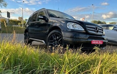 Mercedes-Benz M-Класс, 2003 год, 950 000 рублей, 1 фотография
