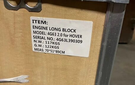 Great Wall Hover H3 I, 2010 год, 590 000 рублей, 12 фотография