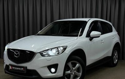Mazda CX-5 II, 2012 год, 1 449 999 рублей, 1 фотография