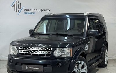 Land Rover Discovery IV, 2011 год, 1 599 800 рублей, 1 фотография