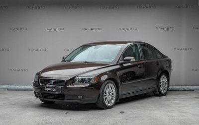 Volvo S40 II, 2007 год, 1 327 000 рублей, 1 фотография