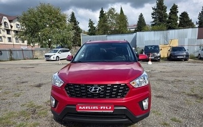 Hyundai Creta I рестайлинг, 2021 год, 1 750 000 рублей, 1 фотография