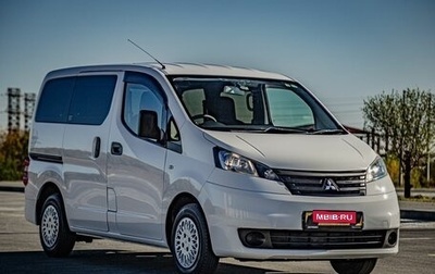 Mitsubishi Delica D:3, 2016 год, 1 585 000 рублей, 1 фотография
