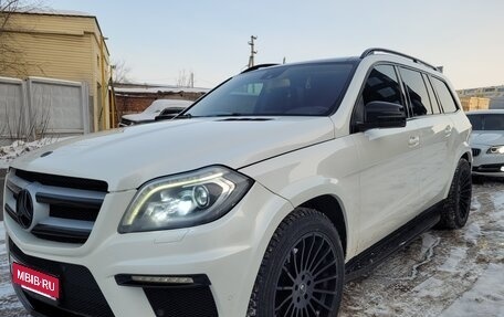 Mercedes-Benz GL-Класс, 2013 год, 3 200 000 рублей, 8 фотография