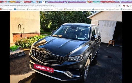 Geely Atlas, 2024 год, 2 050 000 рублей, 1 фотография