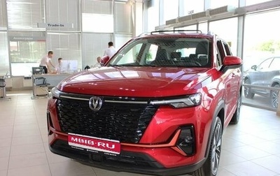 Changan CS35 Plus, 2025 год, 2 629 900 рублей, 1 фотография