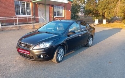 Ford Focus II рестайлинг, 2008 год, 400 000 рублей, 1 фотография