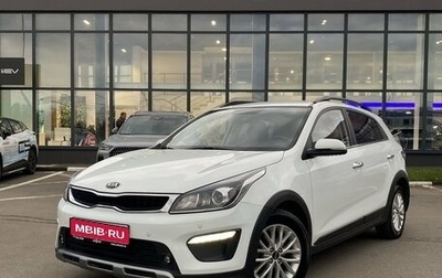 KIA Rio IV, 2018 год, 1 399 000 рублей, 1 фотография