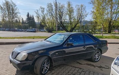 Mercedes-Benz S-Класс, 1998 год, 1 000 000 рублей, 1 фотография